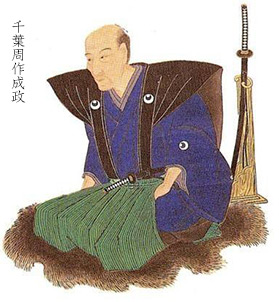 千葉周作